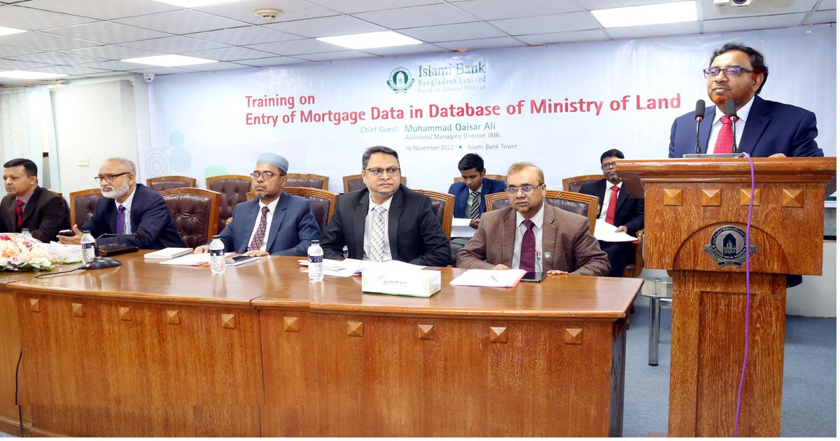 ইসলামী ব্যাংকের প্রশিক্ষণ কর্মসূচি অনুষ্ঠিত