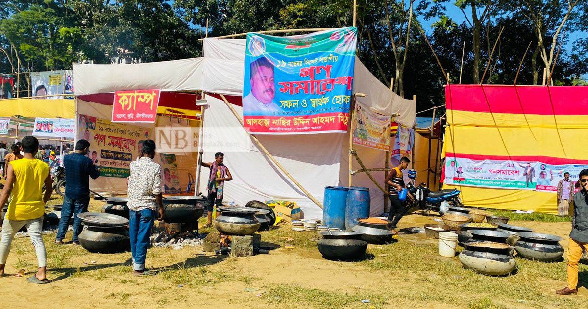 সিলেটে বিএনপির সমাবেশস্থলে পিকনিকের আমেজ