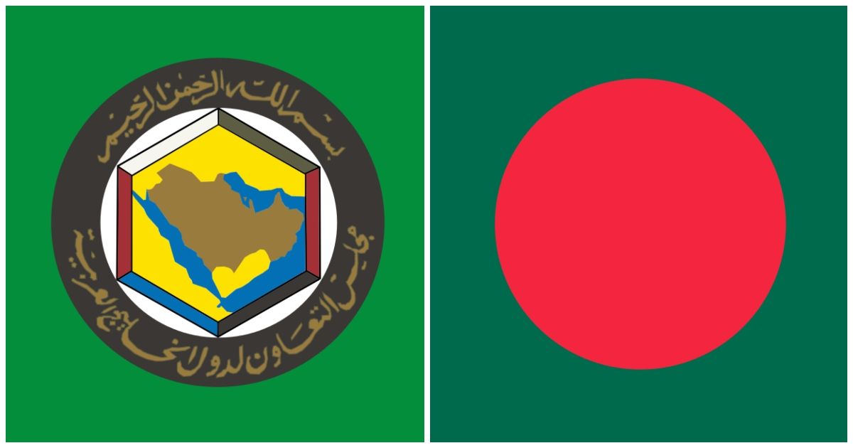জিসিসির সঙ্গে সমঝোতায় সই বাংলাদেশের