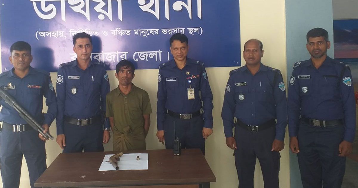 প্রিজন-ভ্যান-থেকে-পালানো-রোহিঙ্গাকে-অস্ত্র-গুলিসহ-গ্রেপ্তার