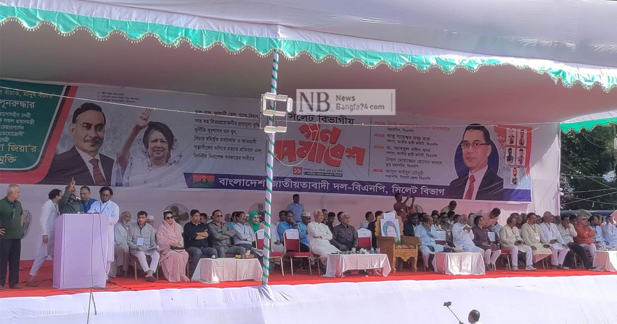 ‘দেশ যাবে কোন পথে, ফয়সালা রাজপথে’