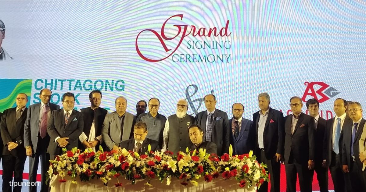 ‘দেশের উন্নয়নে দুঃসাহসিক পদক্ষেপ নেয় বসুন্ধরা গ্রুপ’