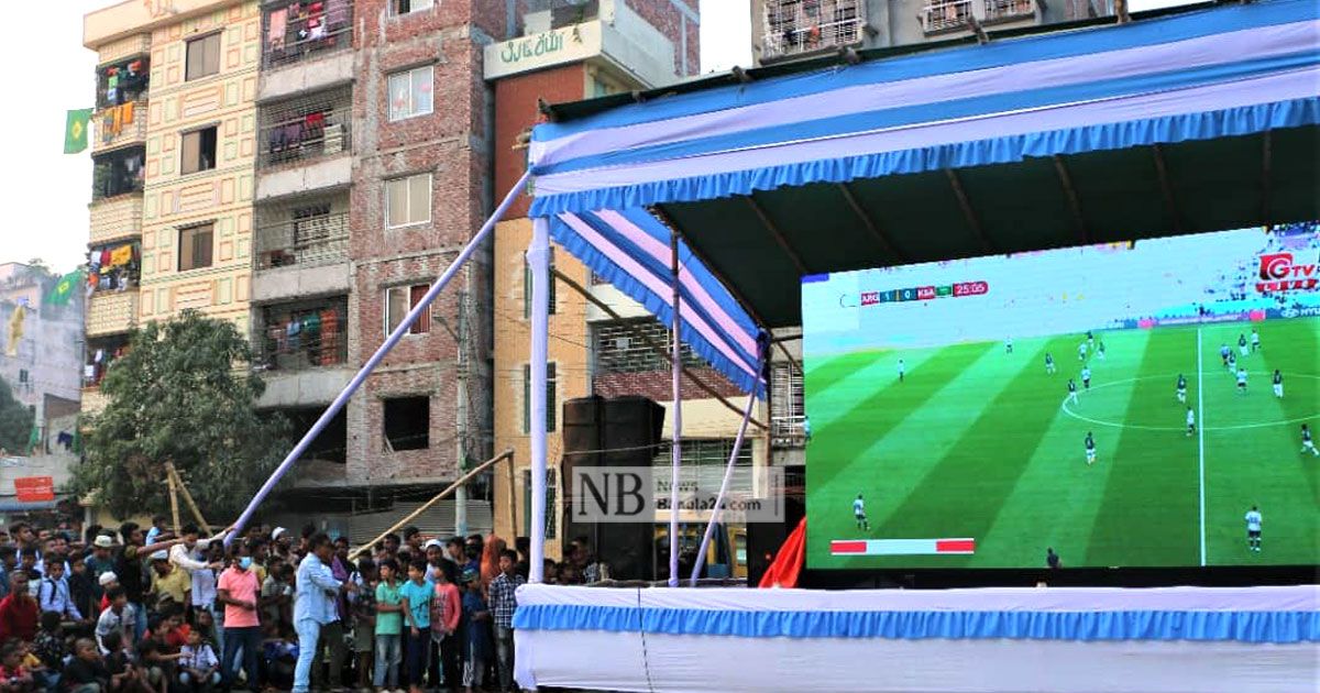 বিশ্বকাপের খেলা দেখাচ্ছে ডিএনসিসি
