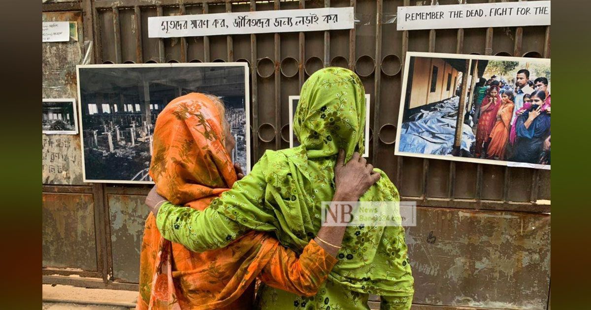 তাজরীনের-ফটকে-এক-দশক-আগের-দুঃসহ-সেই-স্মৃতি