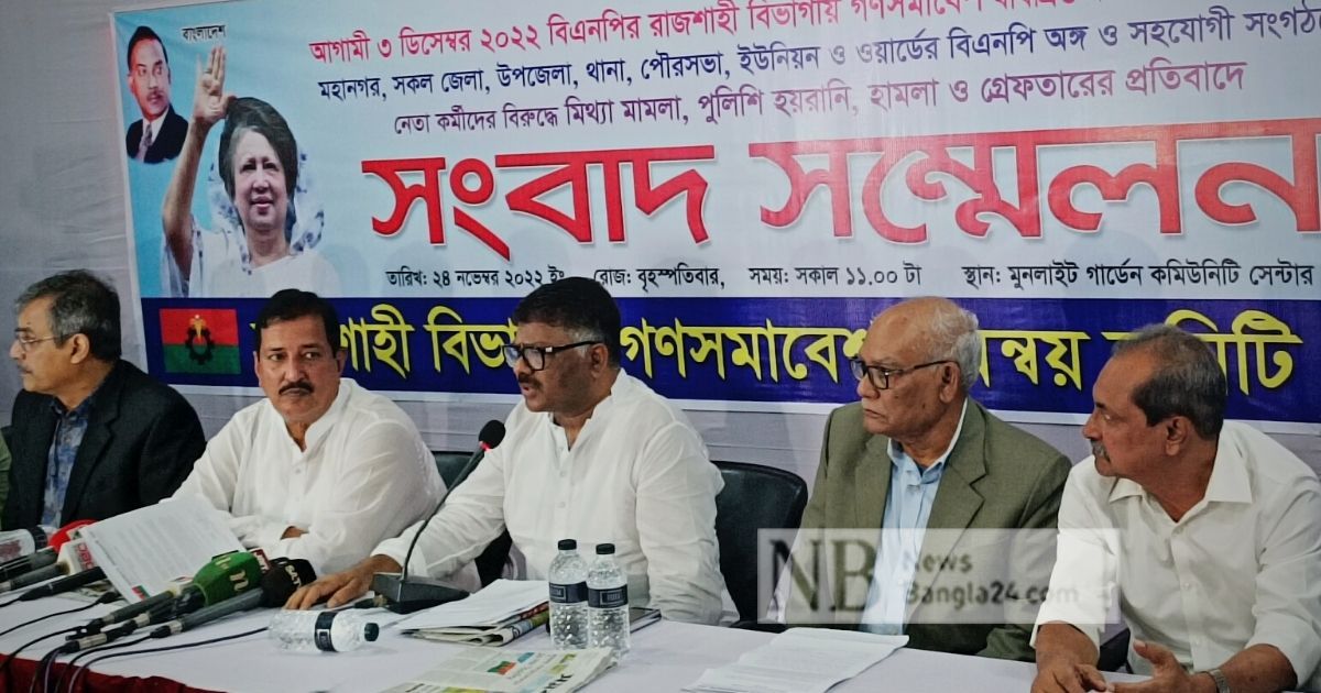 ‘অতি উৎসাহী পুলিশের বিরুদ্ধে’ মামলার হুমকি মিনুর