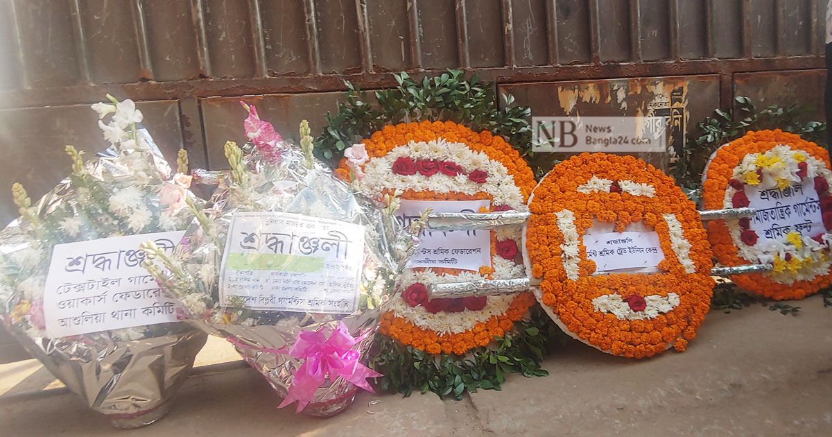 ফুলেল শ্রদ্ধায় তাজরীন ট্র্যাজেডি স্মরণ