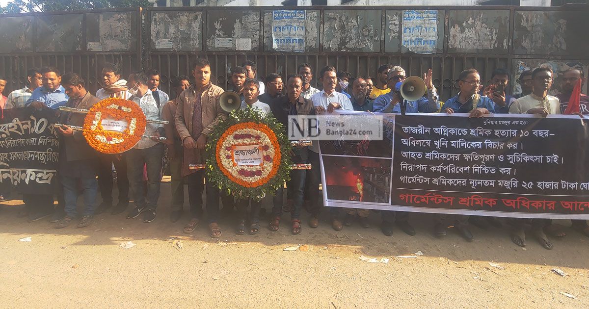 ফুলেল-শ্রদ্ধায়-তাজরীন-ট্র্যাজেডি-স্মরণ