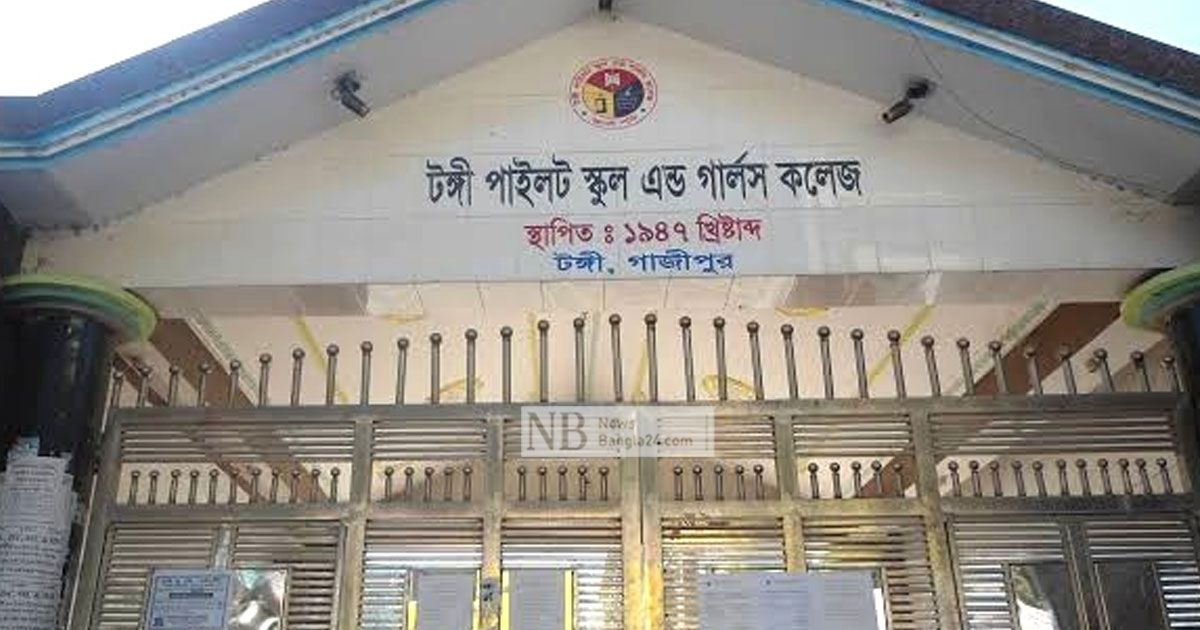 পরীক্ষাকেন্দ্র-থেকে-উত্তরপত্র-গায়েব-২-পরিদর্শক-সাময়িক-বরখাস্ত