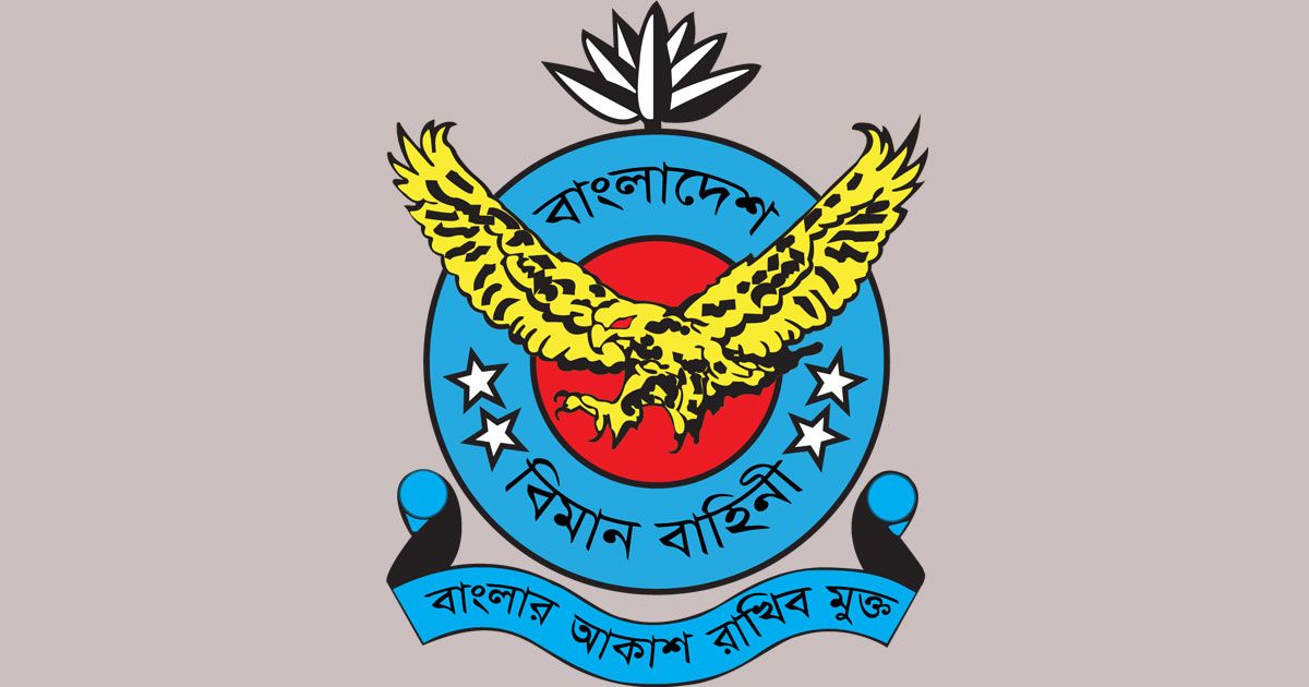 Emergency-landing-of-training-aircraft-at-Bogra-due-to-mechanical-failure