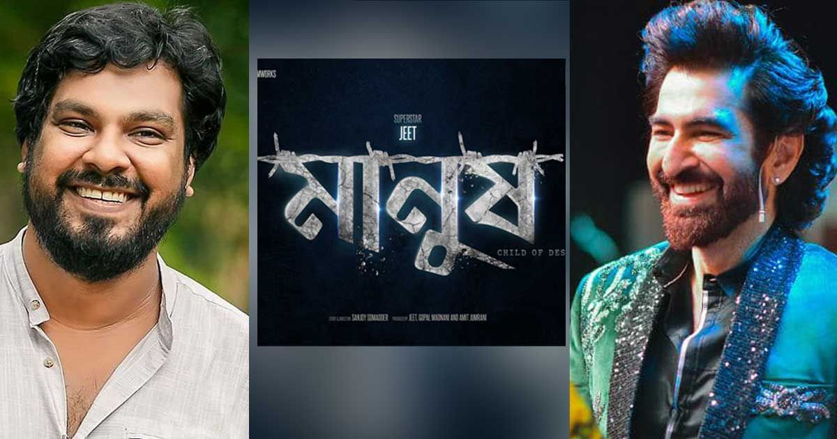 জীৎকে-নিয়ে-সঞ্জয়-সমাদ্দারের-সিনেমা-মানুষ