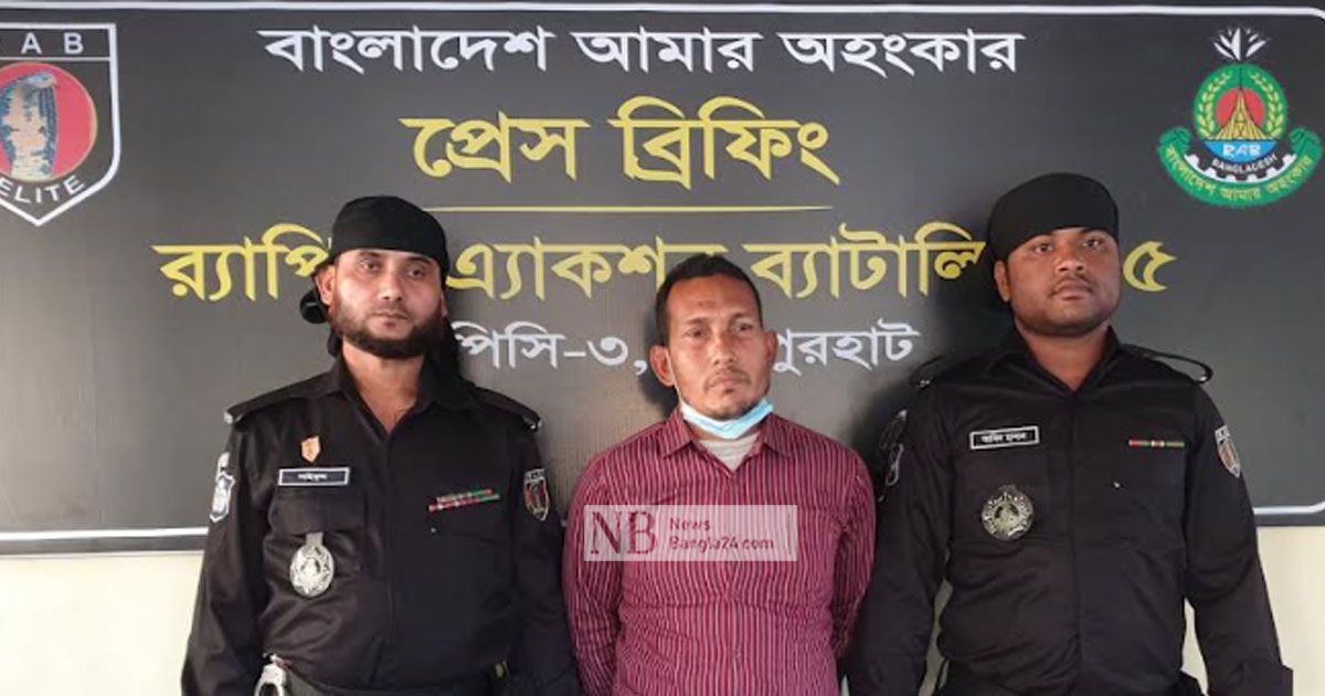 ভুয়া চাকরির নিয়োগপত্র দিয়ে টাকা হাতিয়ে নিতেন তিনি