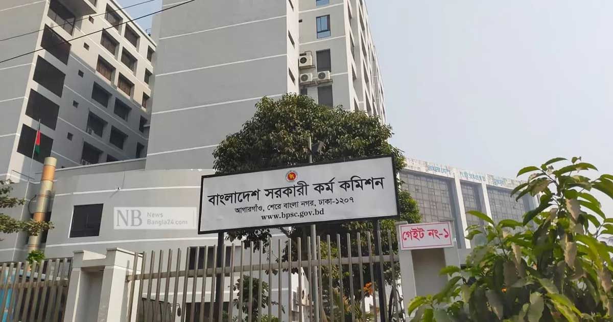 ৪৫তম বিসিএসের বিজ্ঞপ্তি, নন-ক্যাডার পদ উল্লেখ