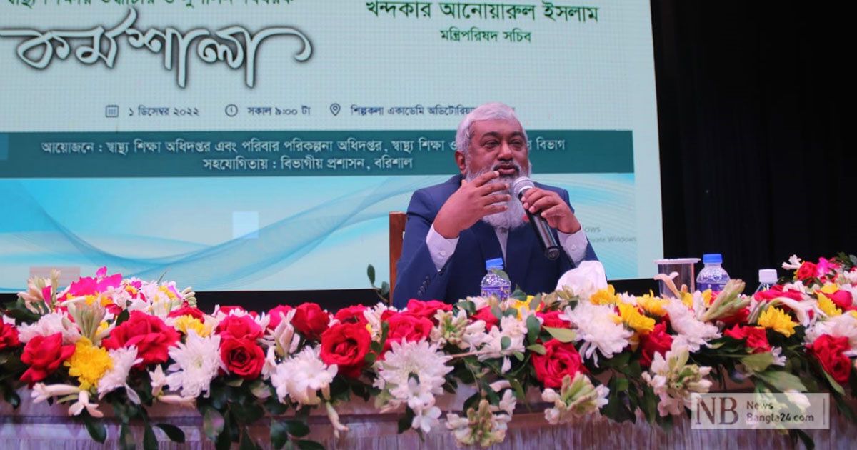 উন্নয়নের-জন্য-সুশাসন-অপরিহার্য-মন্ত্রিপরিষদ-সচিব