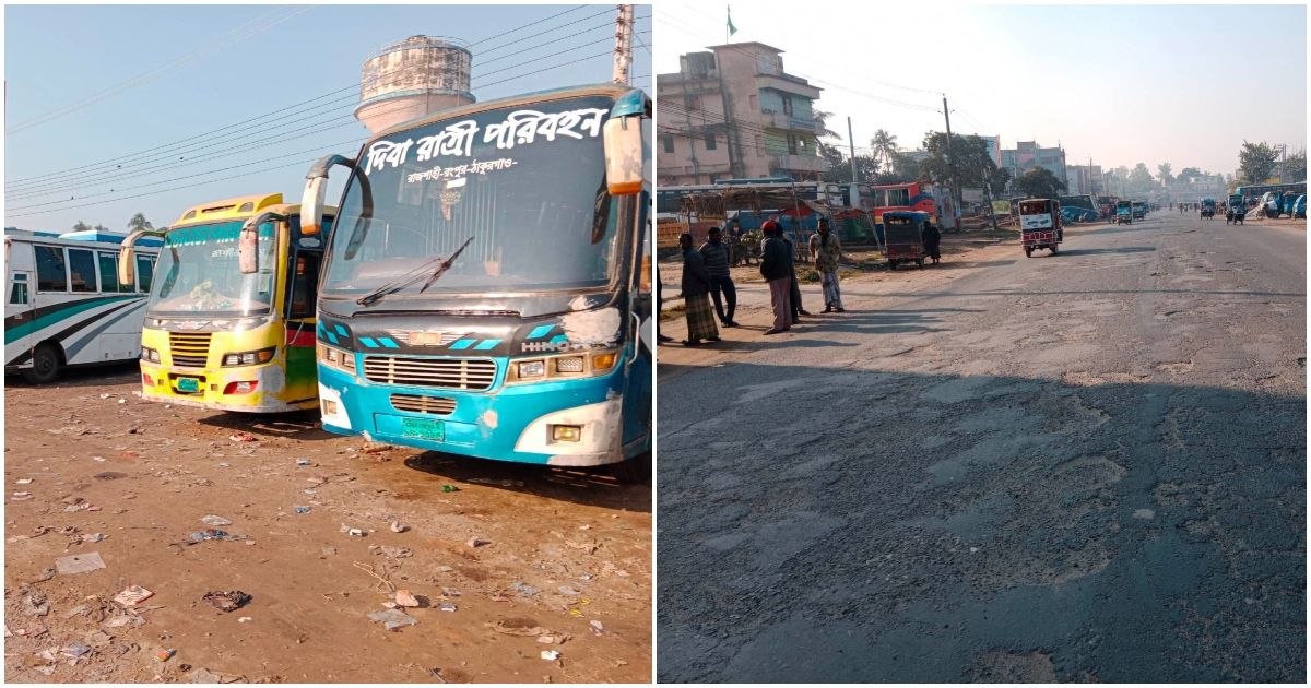 নাটোরে পরিবহন ধর্মঘটের দ্বিতীয় দিনেও ভোগান্তি 