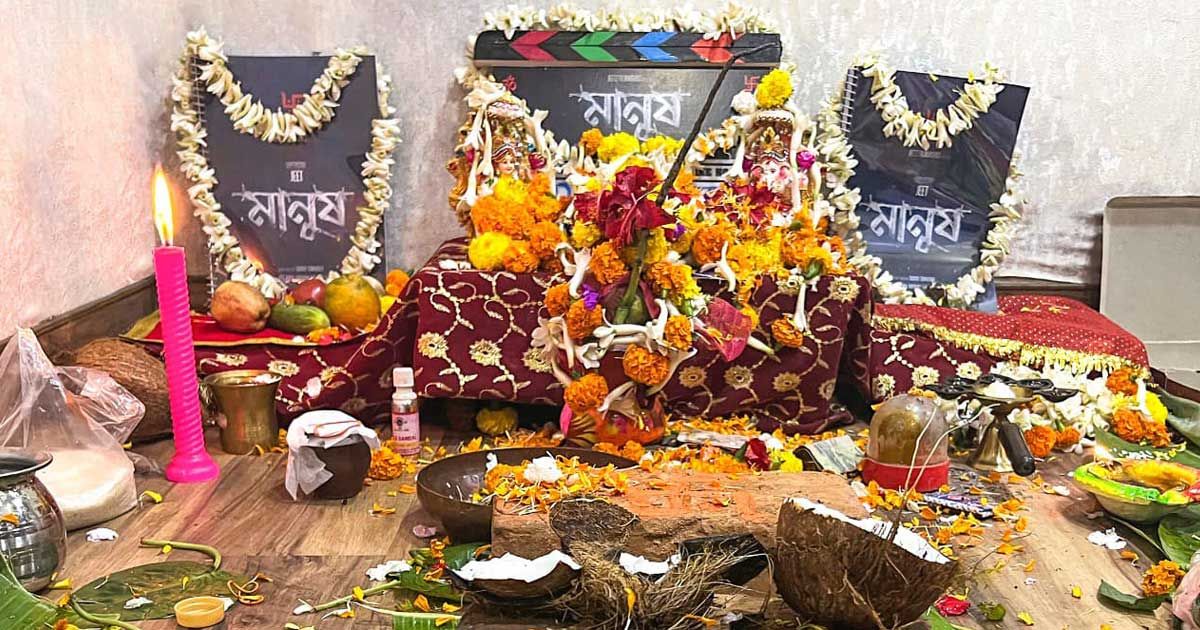 সঞ্জয় সমাদ্দারের কলকাতার সিনেমার মহরত অনুষ্ঠিত