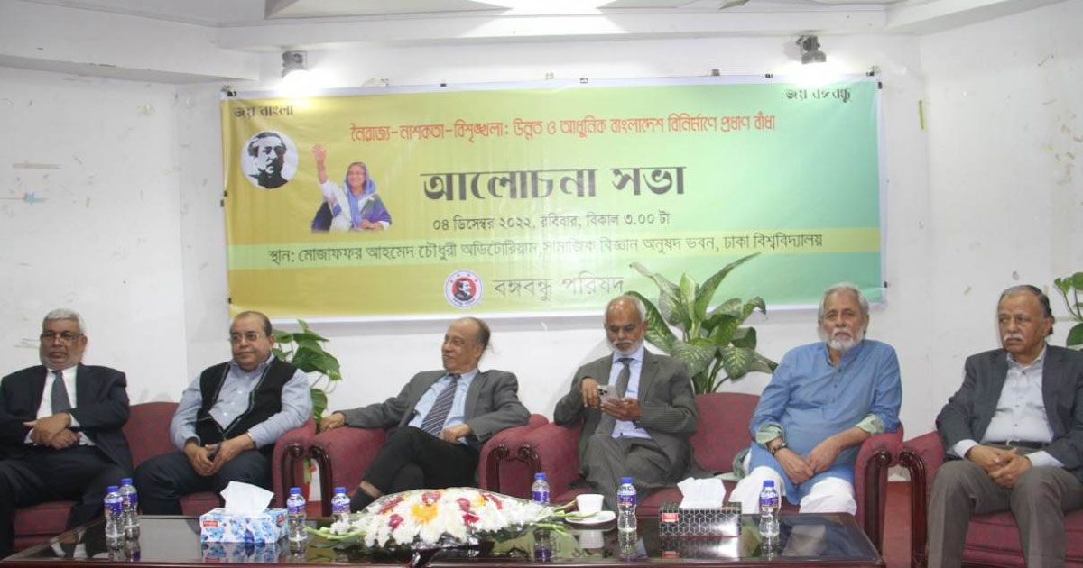 বিএনপি-বিশৃঙ্খলা-করতে-পারে