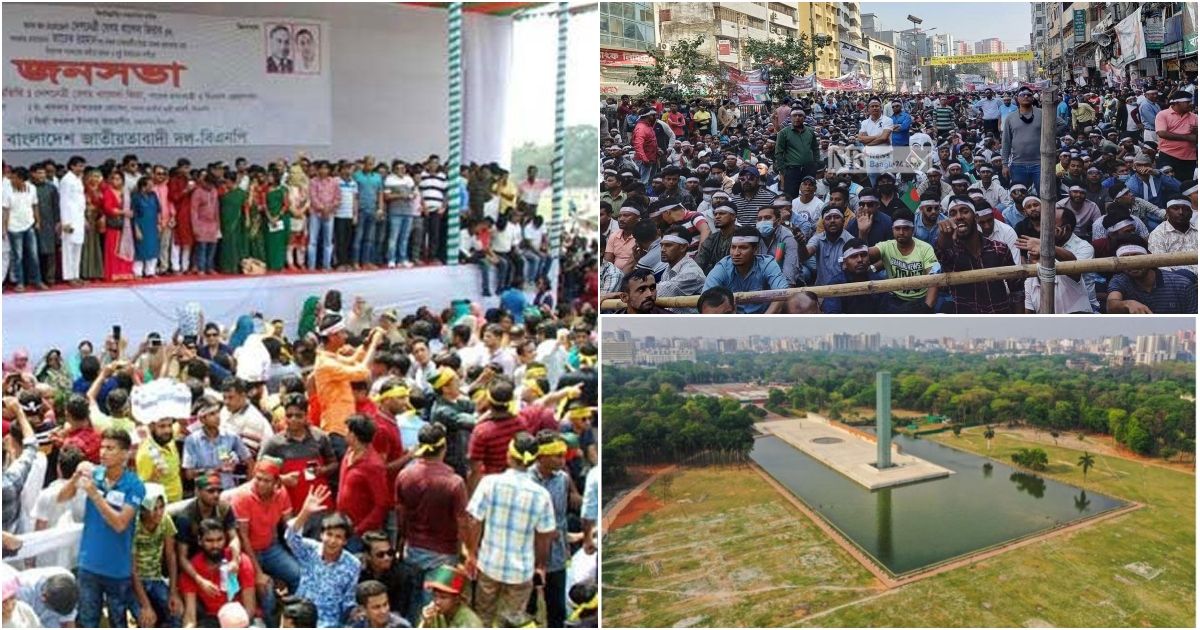 যে-কারণে-সোহরাওয়ার্দীতে-সমাবেশ-করতে-চায়-না-বিএনপি-