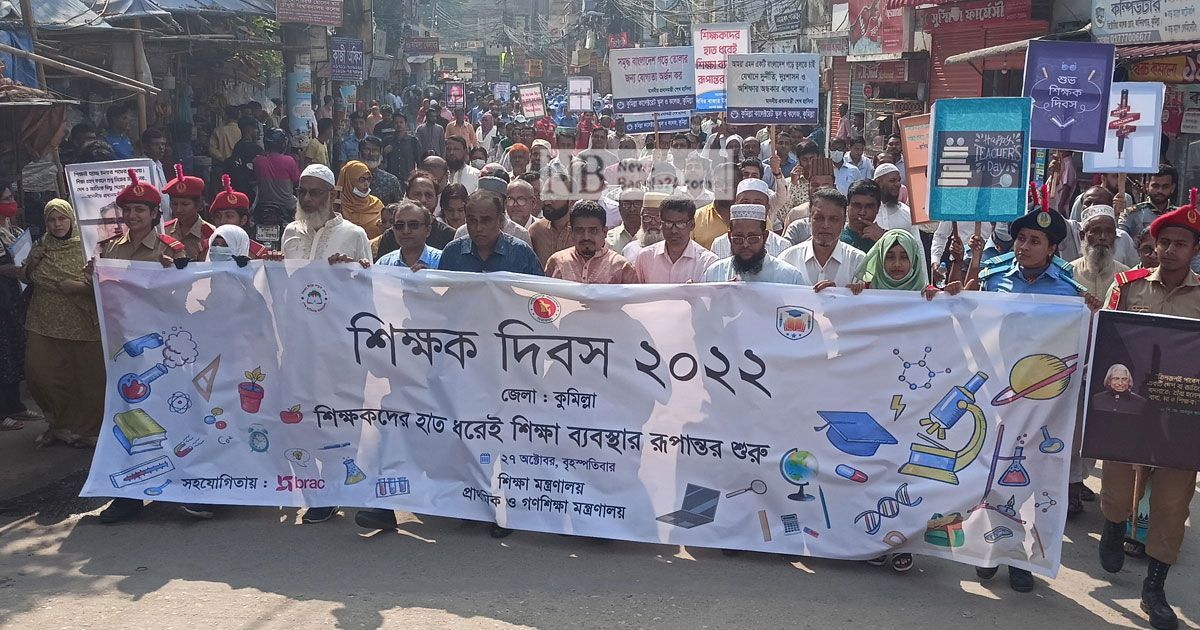 দিবস পালনেও কৃচ্ছ্রসাধনের নির্দেশ
