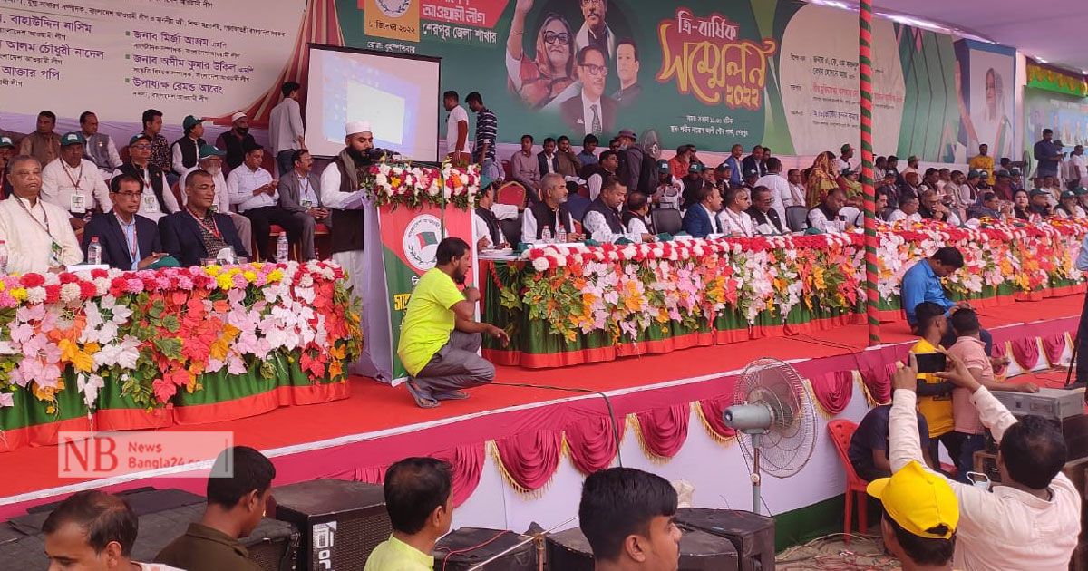 সাত বছর পর শেরপুর আ. লীগের সম্মেলন