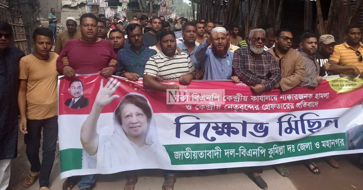 দেশব্যাপী বিক্ষোভ পণ্ডেও ১০ ডিসেম্বর নিয়ে আশাবাদী বিএনপি