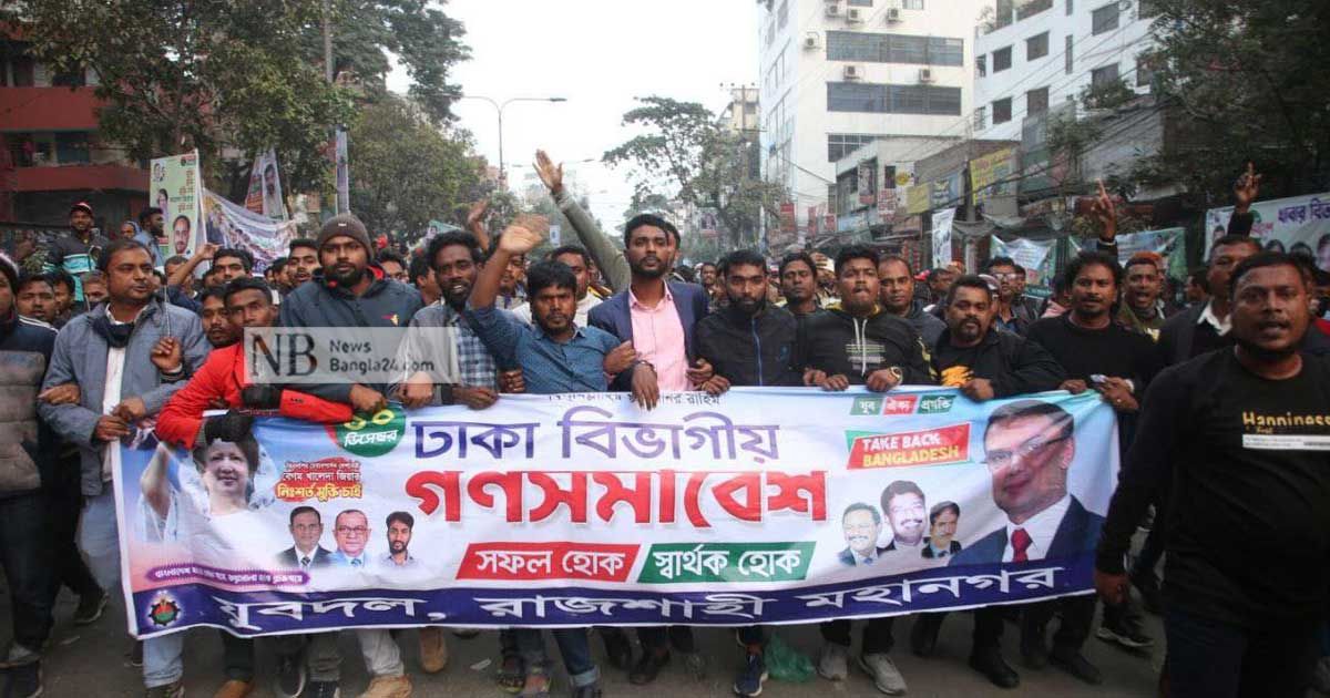 গোলাপবাগ-মাঠ-ছাড়িয়ে-সড়কে-বিএনপি-নেতা-কর্মীরা