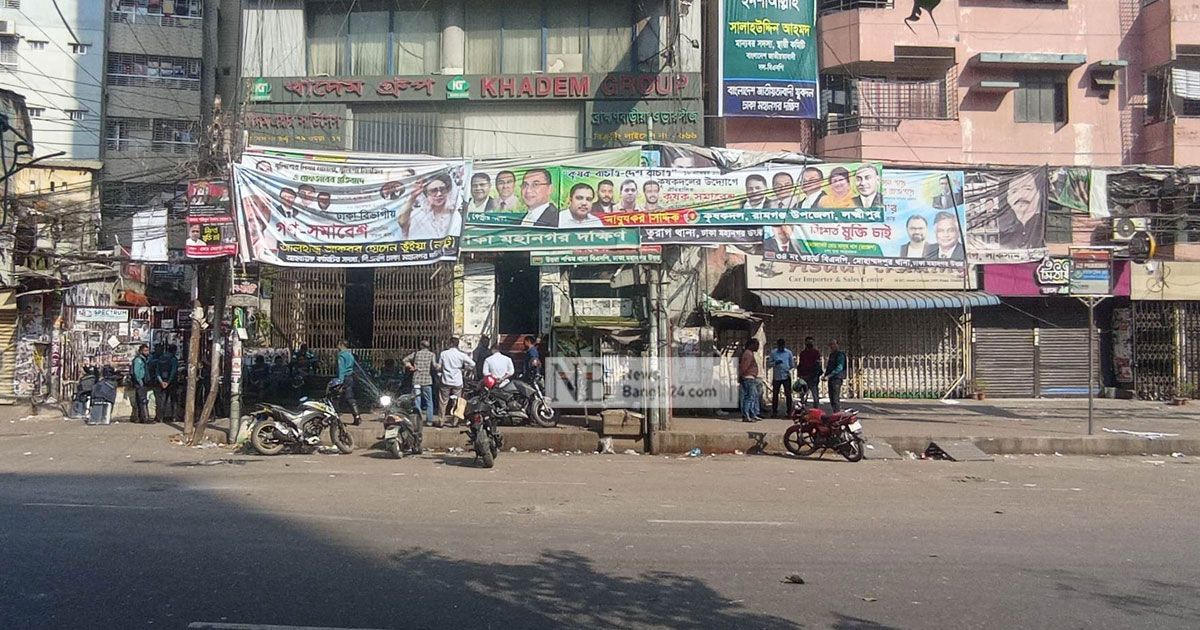 সুনসান নয়াপল্টনের অলিগলিতে পুলিশের ব্যারিকেড