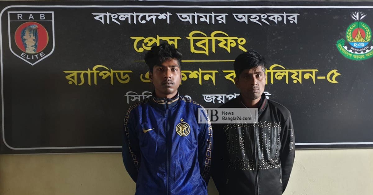 শিশু অপহরণের অভিযোগে বাবা-ছেলে গ্রেপ্তার