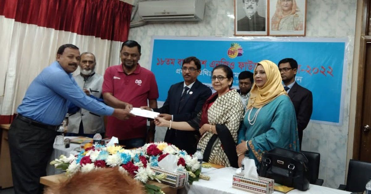 ক্ষুদ্র-কুটির শিল্পে ১০ কোটি টাকা ঋণ দিল বিএনএফ