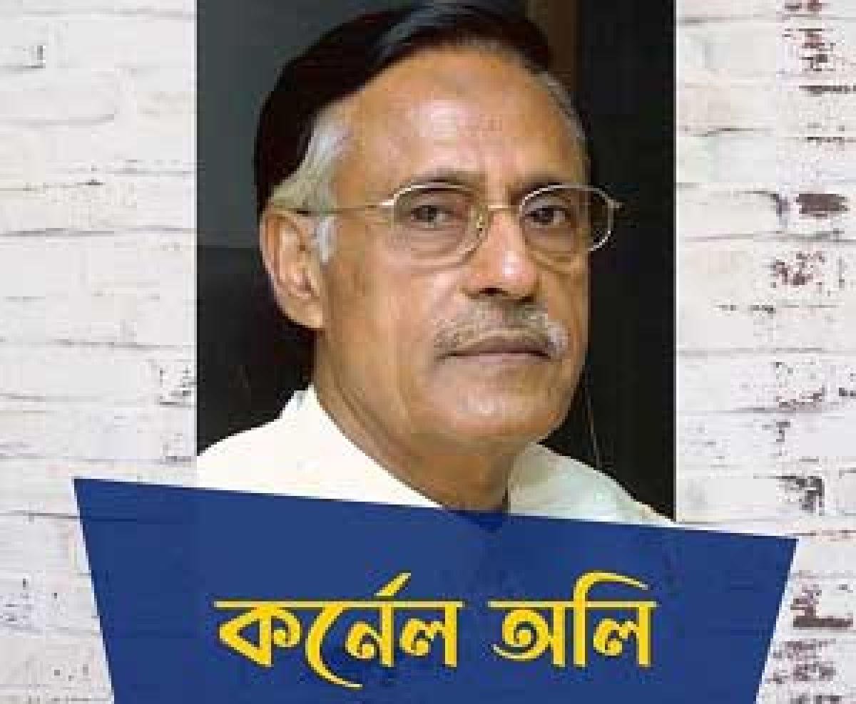 কর্নেল অলি