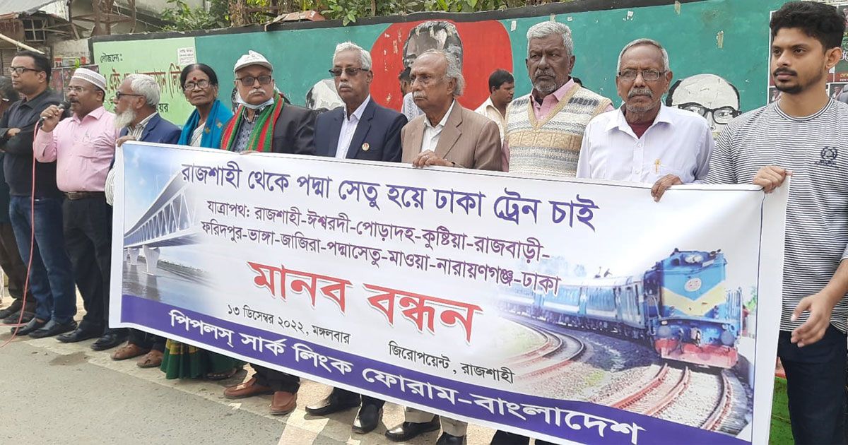 পদ্মা-সেতু-হয়ে-ট্রেনে-ঢাকা-যেতে-চায়-রাজশাহীবাসী