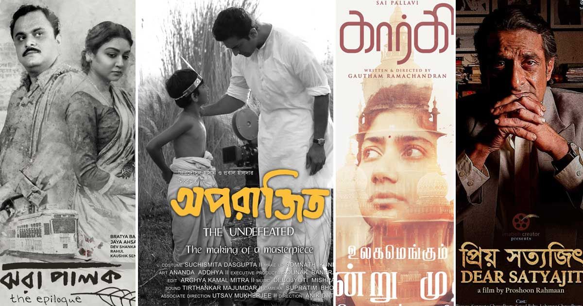 ডিআইএফএফ-এ-প্রদর্শিত-হবে-দেশ-বিদেশের-নামকরা-সব-সিনেমা