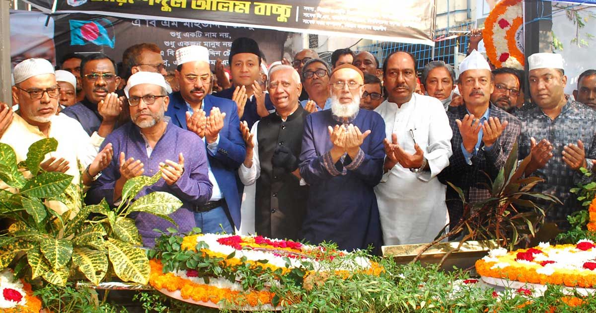 ‘মহিউদ্দিন চৌধুরী ছিলেন রাজনৈতিক প্রতিষ্ঠান’