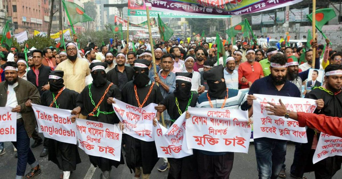 ‘সরকারের উসকানিতে’ পা নয়, কর্মীদের বিএনপির বার্তা