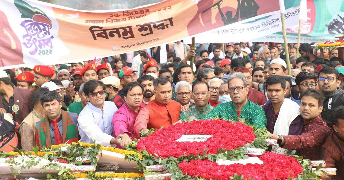 বিজয় দিবসে জগন্নাথ বিশ্ববিদ্যালয়ের নানা আয়োজন