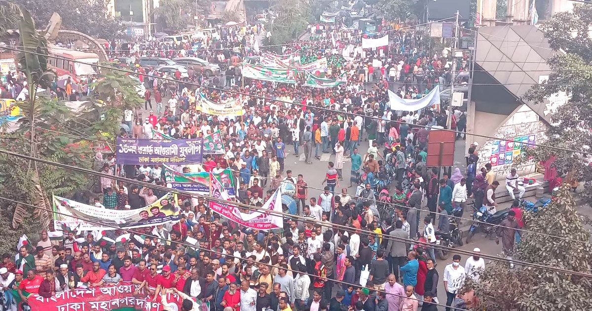 আওয়ামী লীগের বিজয় শোভাযাত্রায় নেতা-কর্মীর ঢল