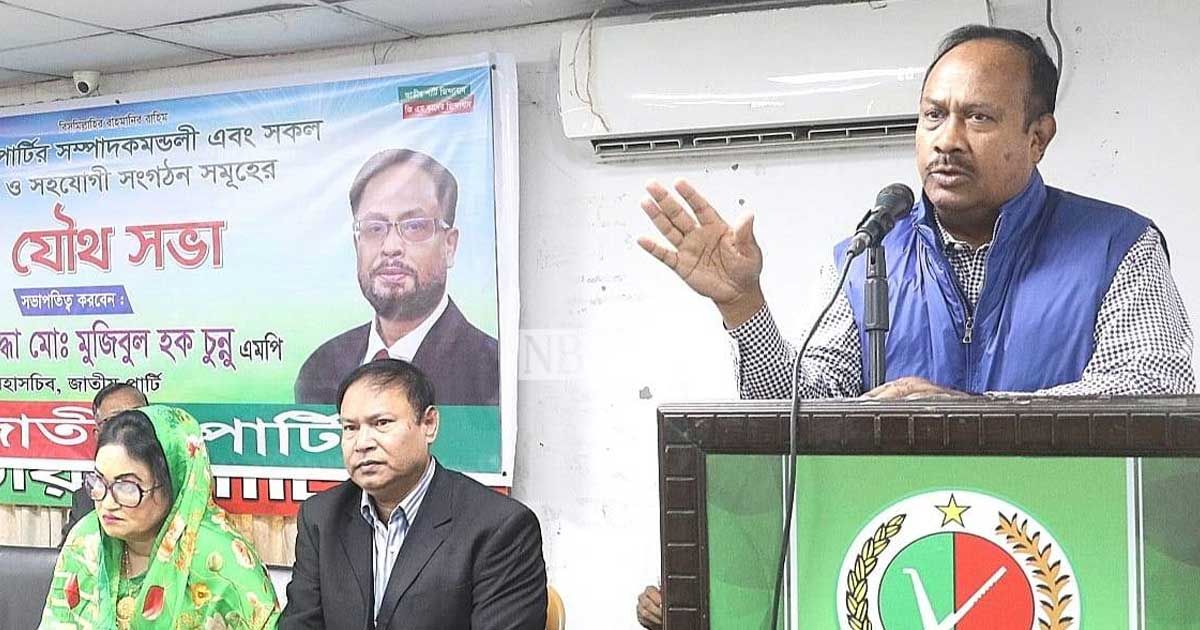 জাপায় ভারপ্রাপ্ত চেয়ারম্যান ঘোষণার বাস্তবতা নেই: চুন্নু