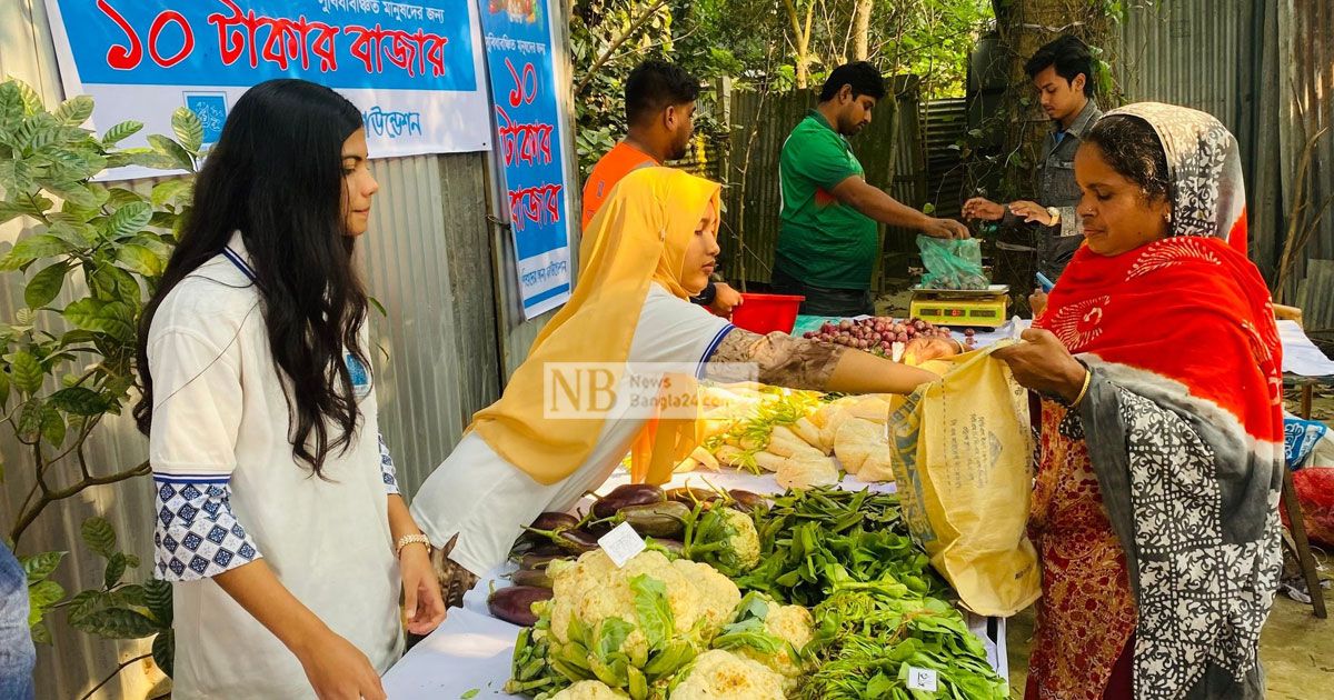 ১০ টাকায় মাছ, মুরগিসহ সব বাজার!