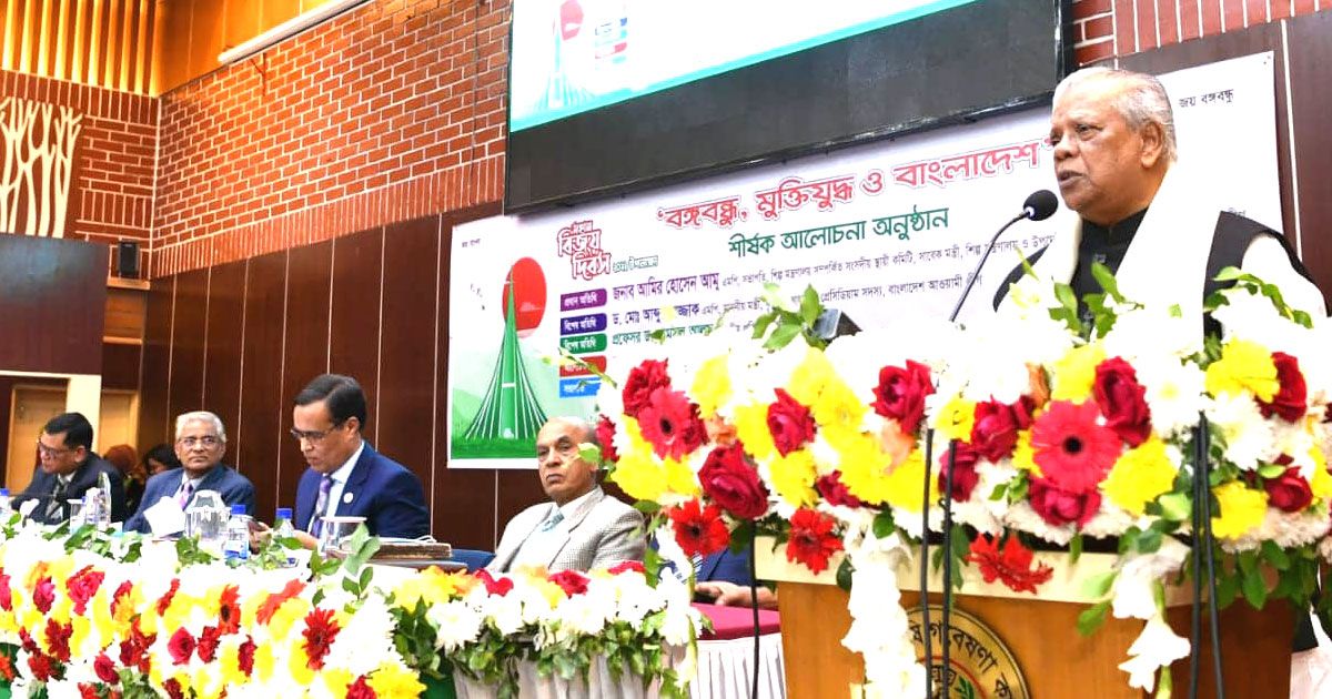 স্বাধীন-বাংলাদেশ-জনগণের-যুদ্ধের-ফসল-আমু