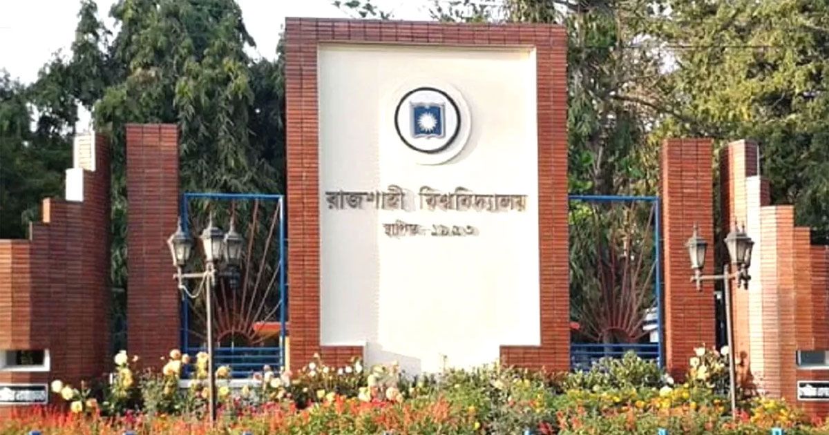 রাবিতে আন্তর্বিভাগ খেলা শেষে আম্পায়ারকে মারধর