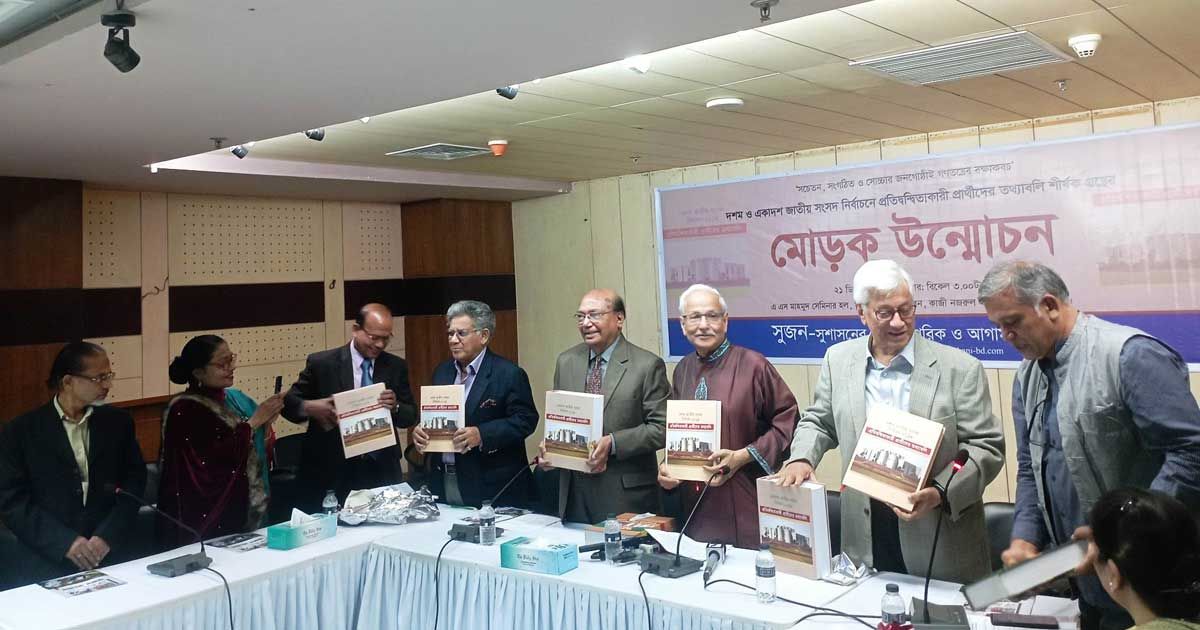 অংশগ্রহণমূলক-না-হলে-নির্বাচন-অর্থহীন-আবু-হেনা