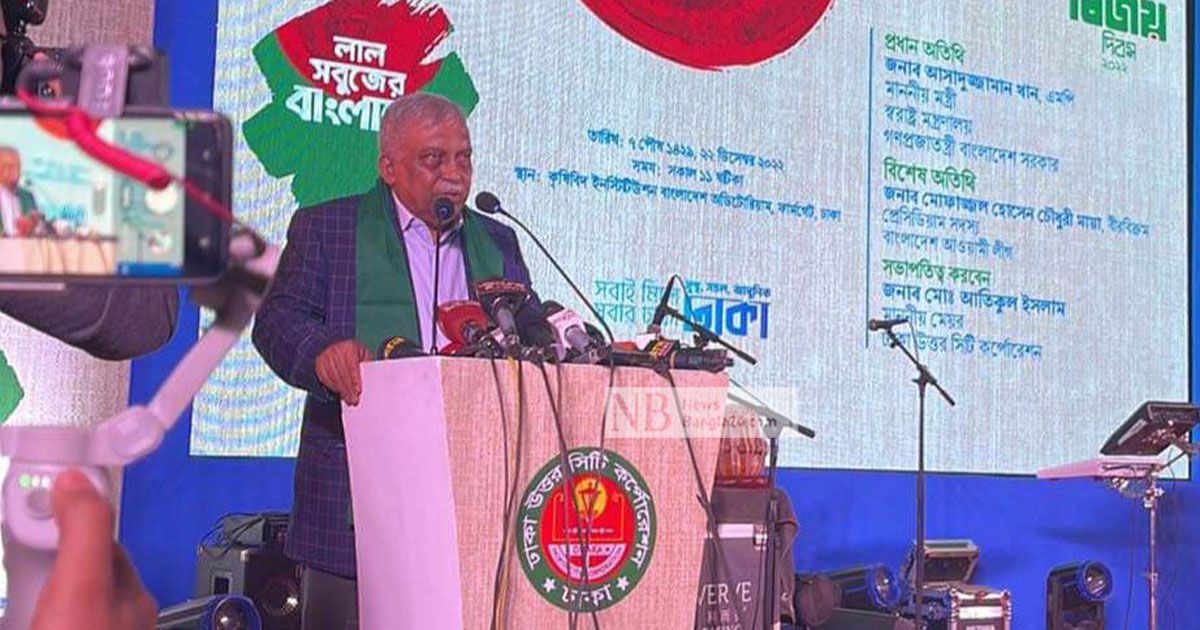 মীর-জাফরের-গোষ্ঠী-এখনও-দেশে-স্বরাষ্ট্রমন্ত্রী