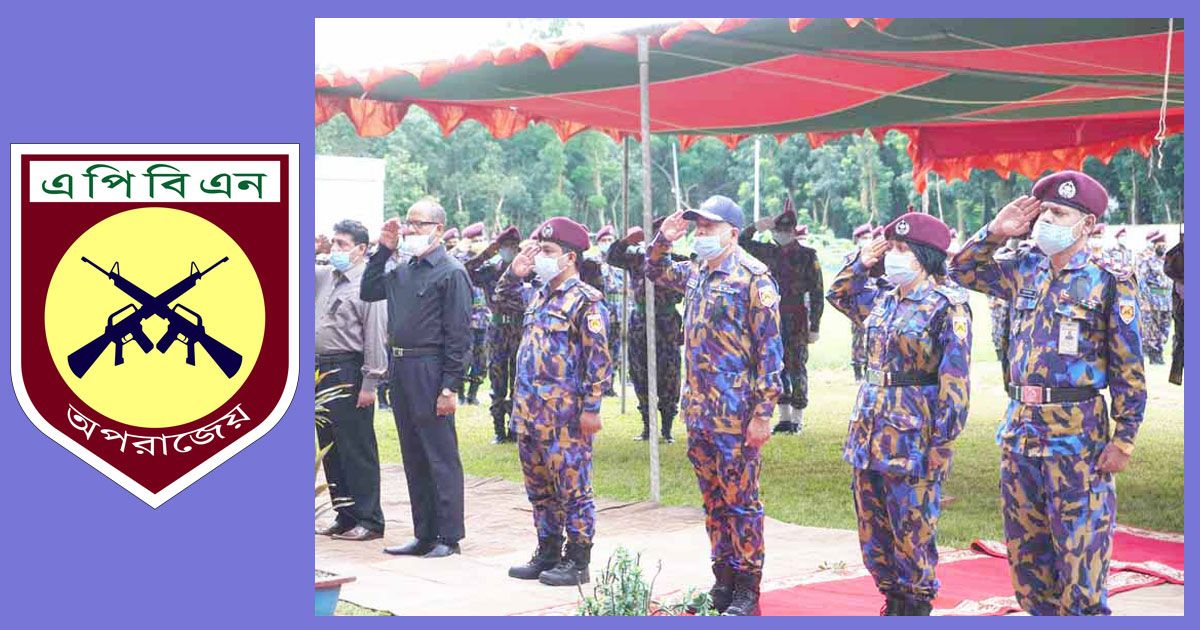 ১১৬ কনস্টেবল নিচ্ছে আর্মড পুলিশ ব্যাটালিয়ন