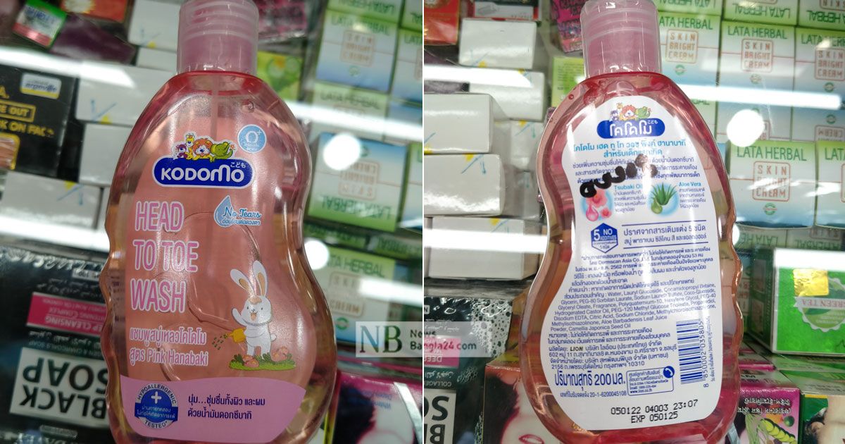 প্রসাধনীতে ইচ্ছেমতো দাম বসাচ্ছে দোকানিরা