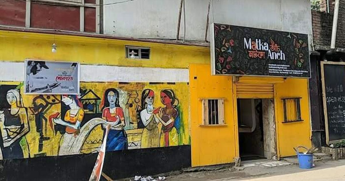 ভাগ্য খুলেছে ‘মটকা চা’
