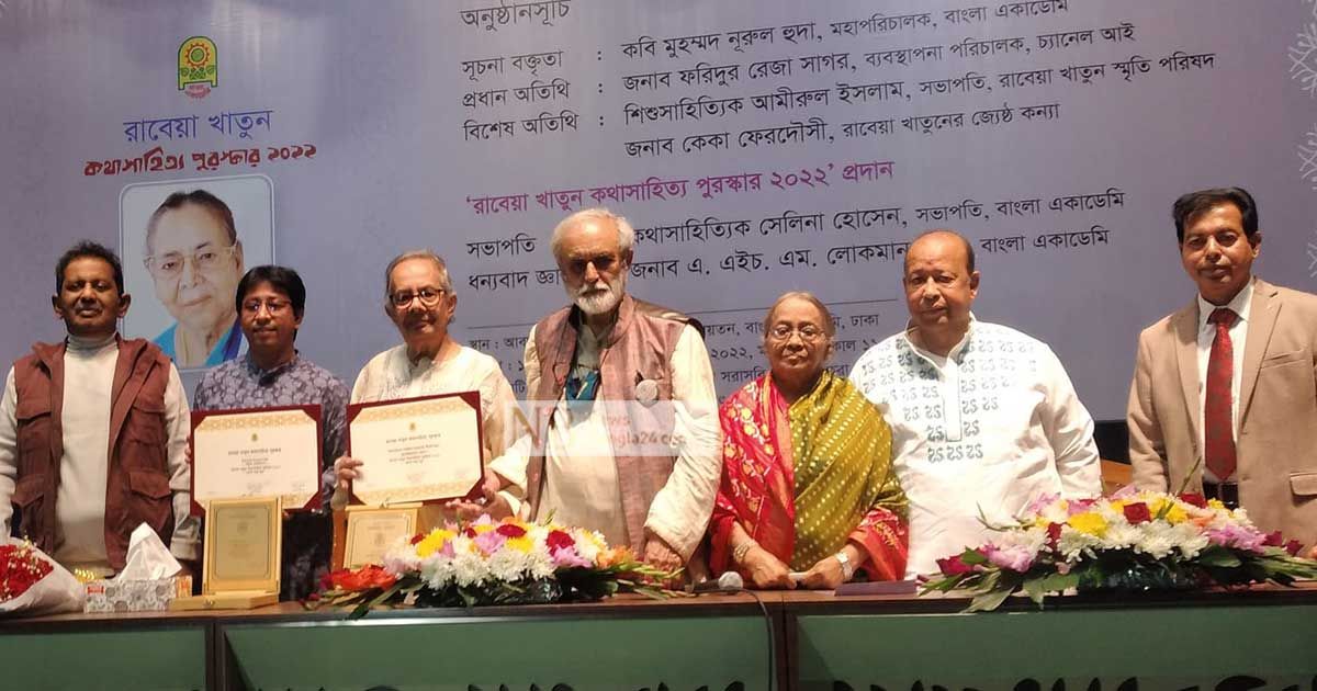 প্রথমবার-দেয়া-হলো-রাবেয়া-খাতুন-কথাসাহিত্য-পুরস্কার