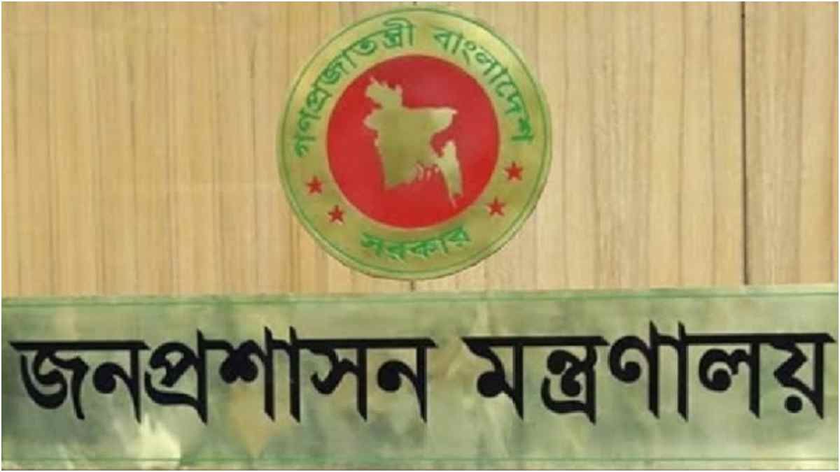মা-বাবার-চিকিৎসার-জন্য-পছন্দের-পদায়নের-সুযোগ
