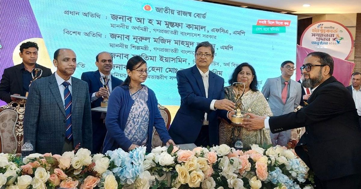 সেরা করদাতা সম্মাননা পেল ১৪১ ব্যক্তি-প্রতিষ্ঠান