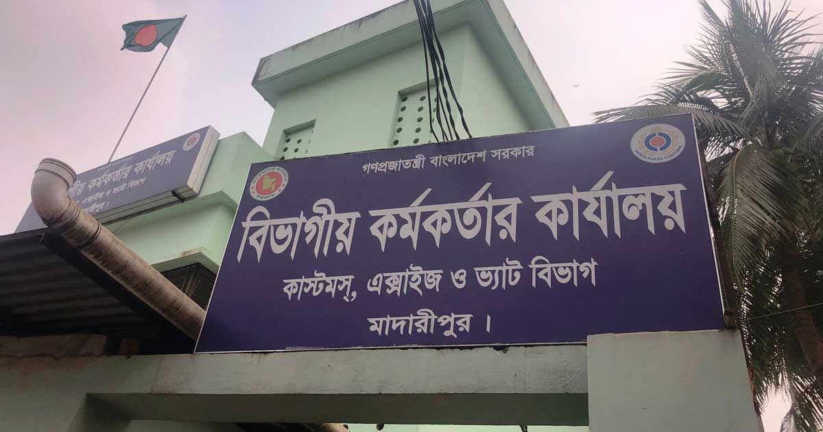 কর-কর্মকর্তার-ঘুষ-নেয়ার-ভিডিও-ফাঁস