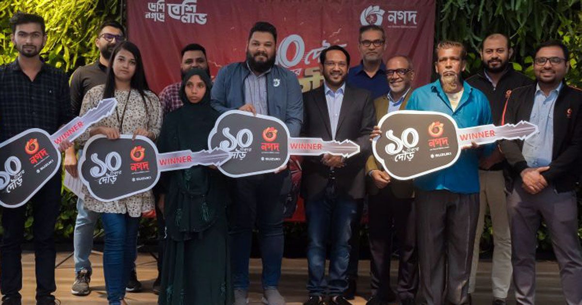 দশ-টাকার-দৌড়-বিজয়ীদের-হাতে-বাইক-দিল-নগদ