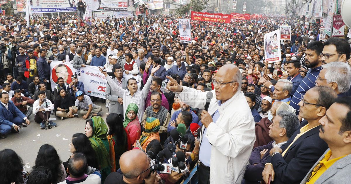 তত্ত্বাবধায়কের দাবিতে মিছিলে বিএনপি